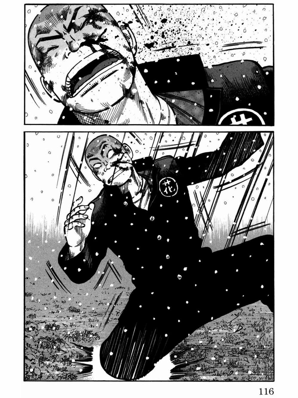 Truyện Tranh Thế Hệ Tồi Tệ Nhất - Worst trang 4