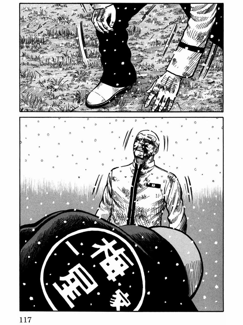 Truyện Tranh Thế Hệ Tồi Tệ Nhất - Worst trang 4