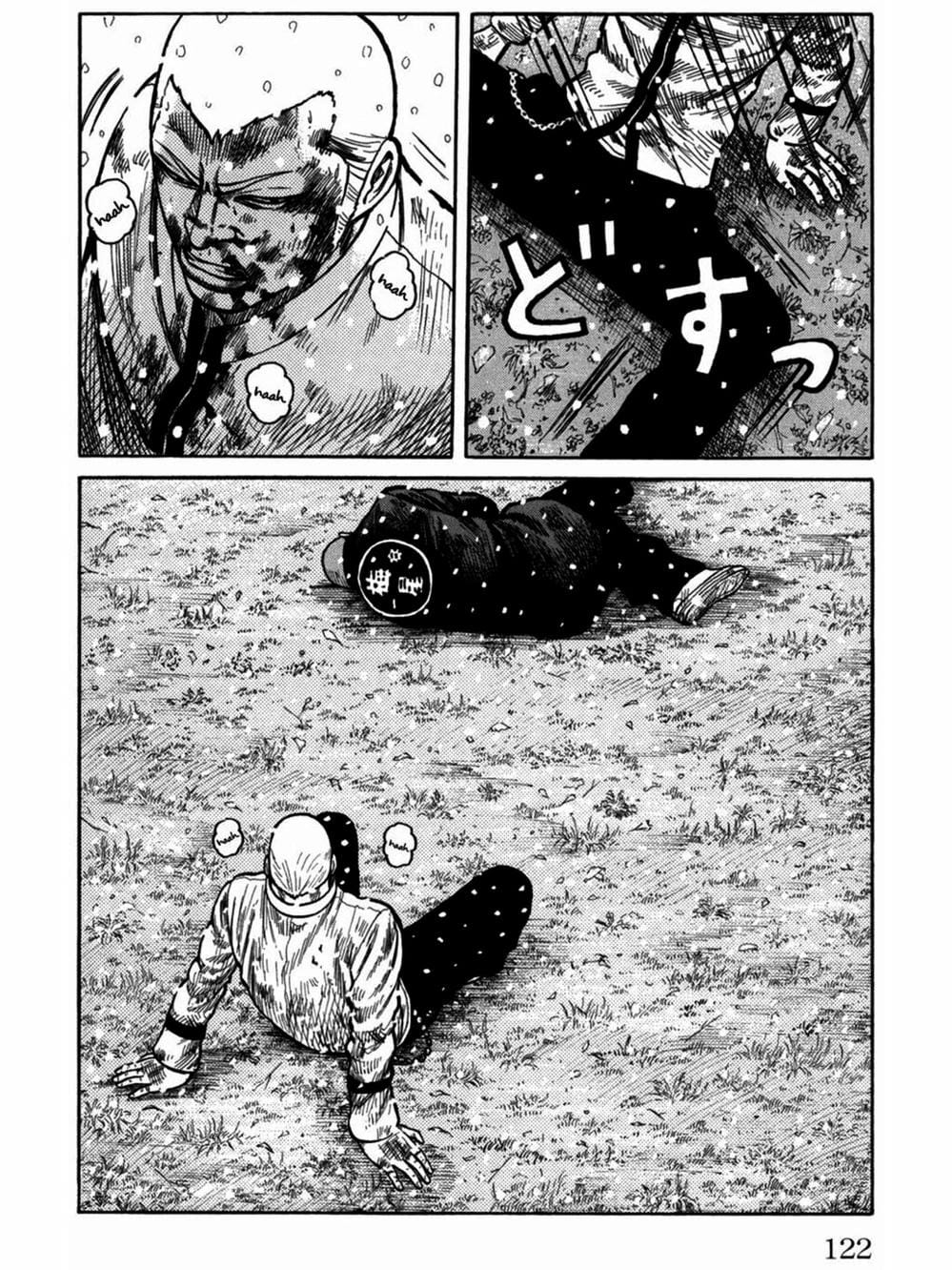 Truyện Tranh Thế Hệ Tồi Tệ Nhất - Worst trang 4