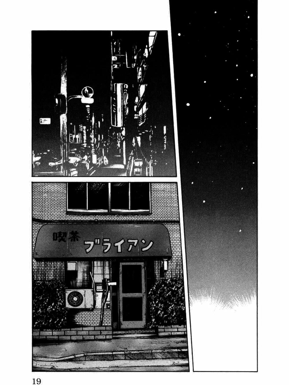 Truyện Tranh Thế Hệ Tồi Tệ Nhất - Worst trang 4