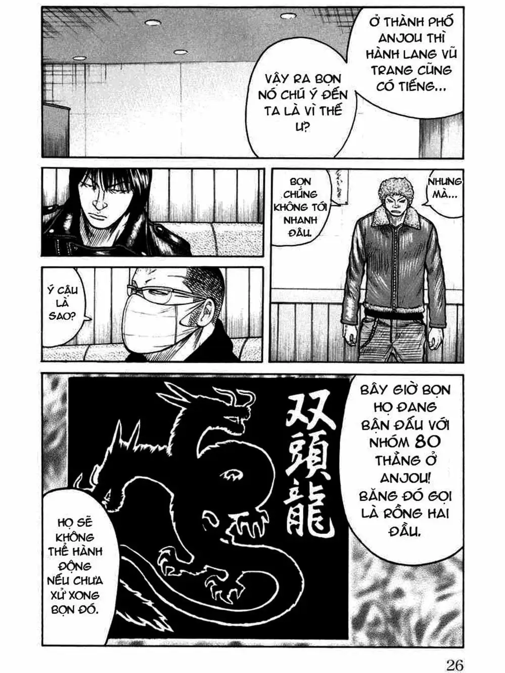 Truyện Tranh Thế Hệ Tồi Tệ Nhất - Worst trang 4