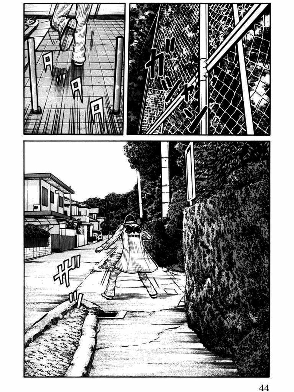 Truyện Tranh Thế Hệ Tồi Tệ Nhất - Worst trang 4