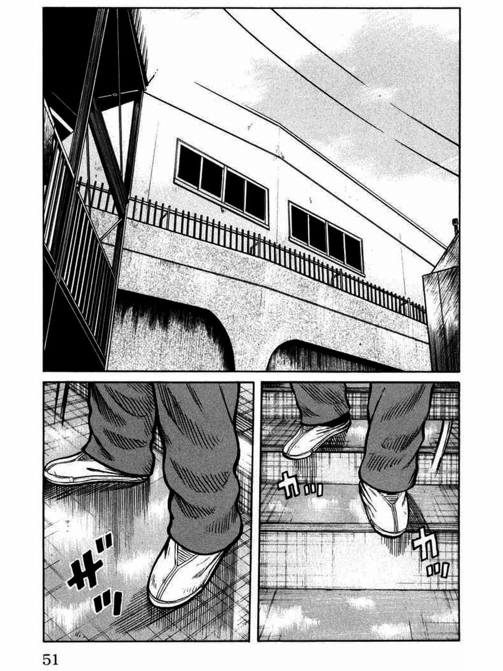 Truyện Tranh Thế Hệ Tồi Tệ Nhất - Worst trang 4