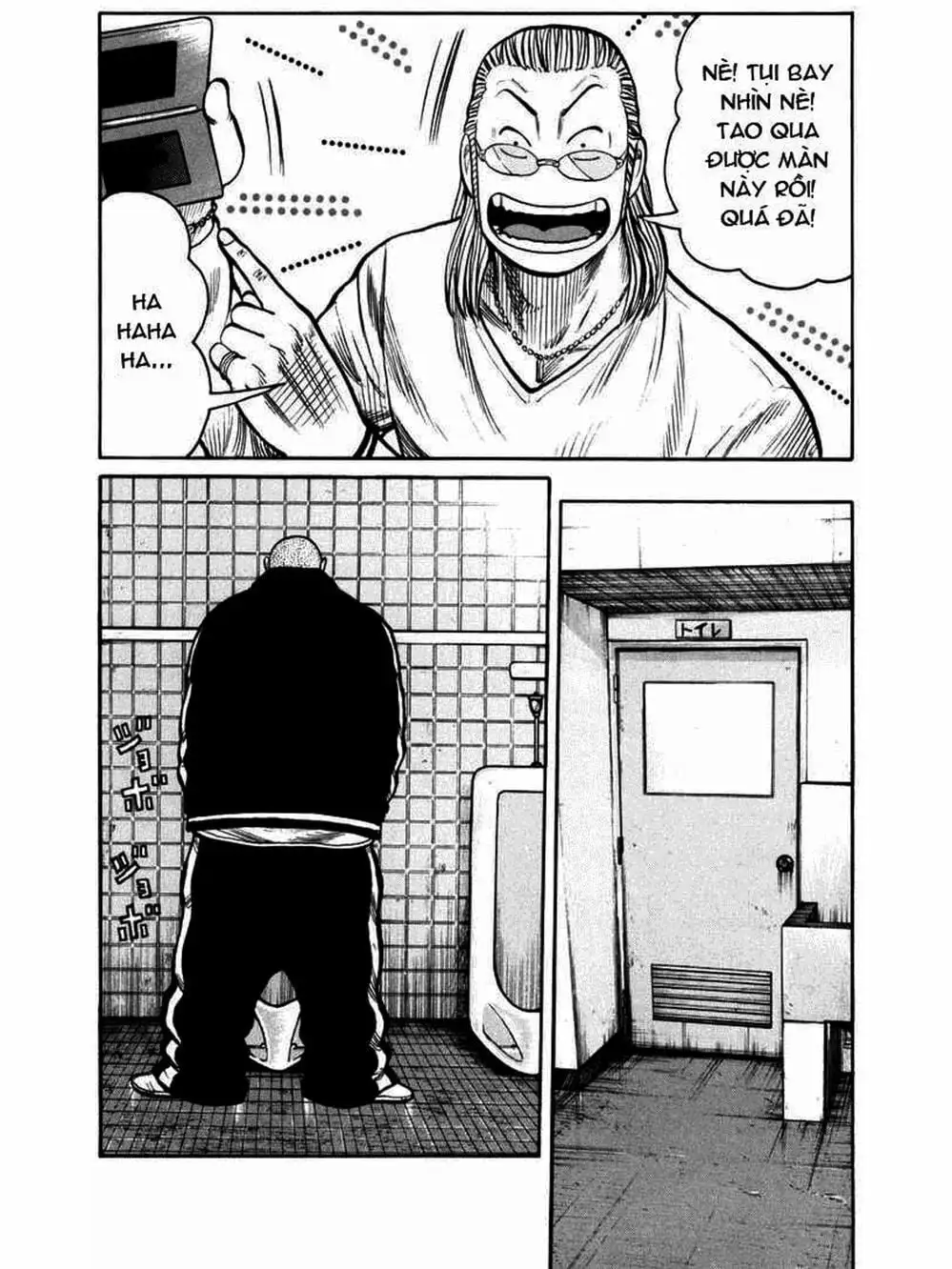 Truyện Tranh Thế Hệ Tồi Tệ Nhất - Worst trang 4
