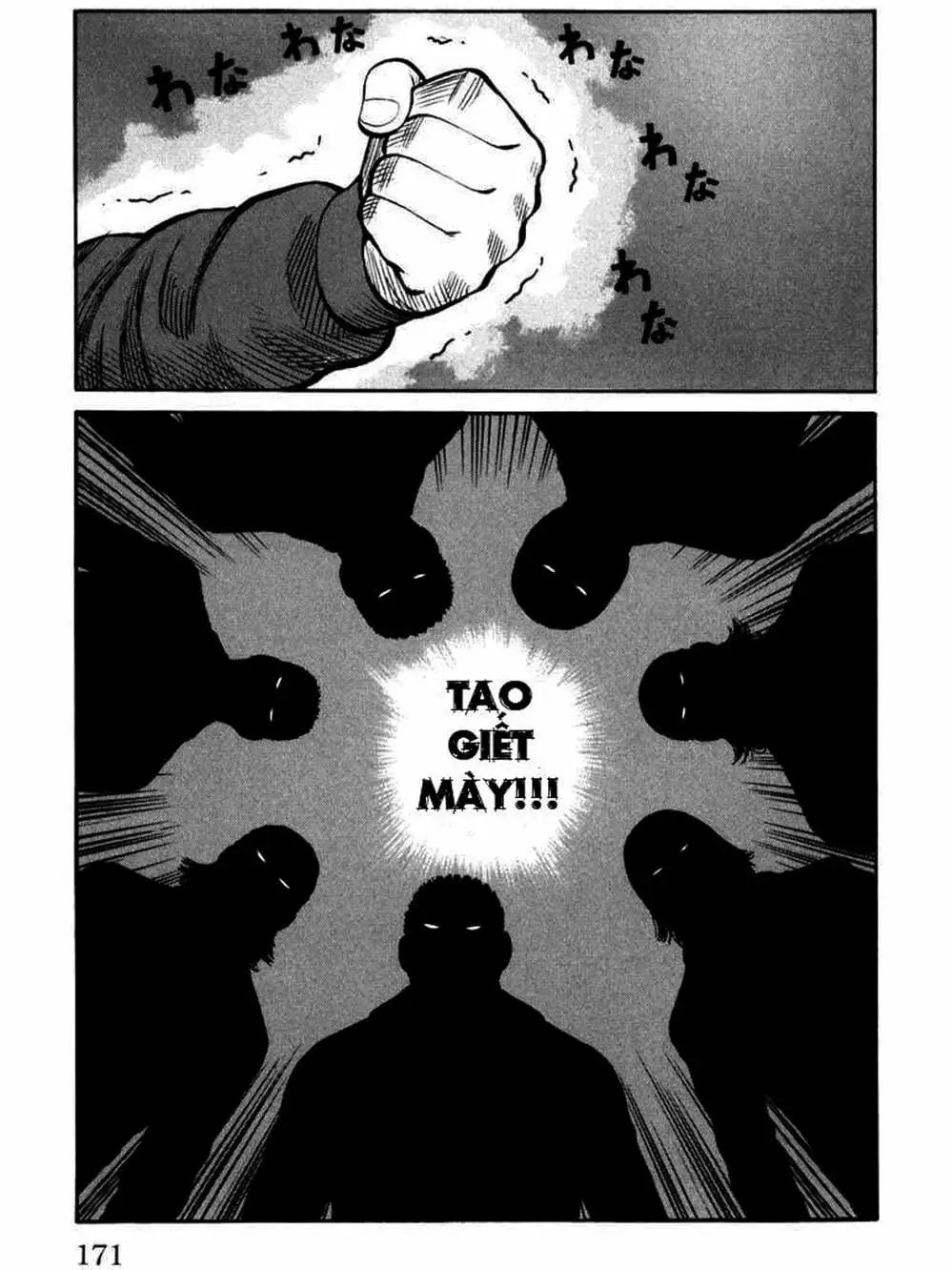 Truyện Tranh Thế Hệ Tồi Tệ Nhất - Worst trang 4