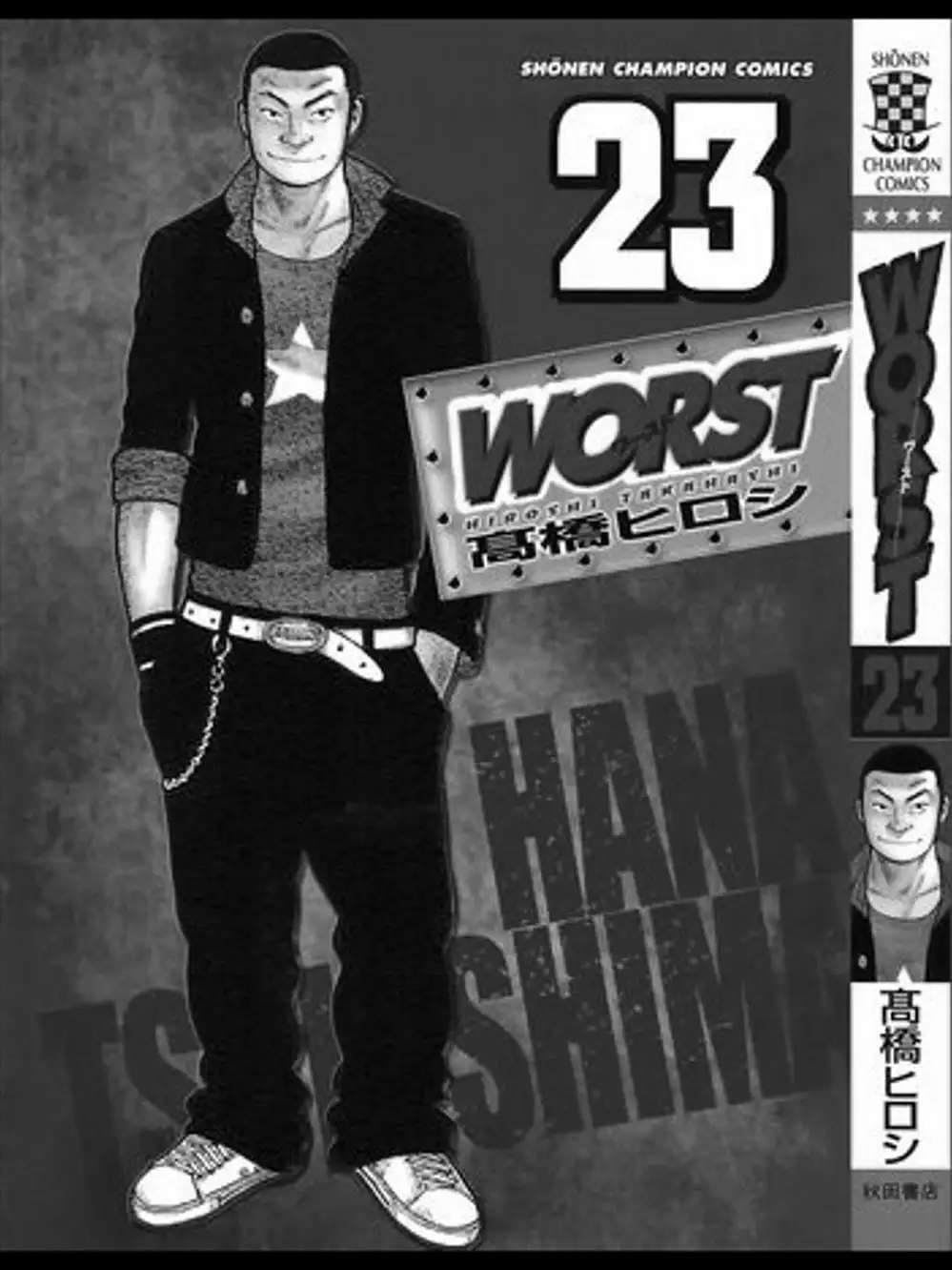 Truyện Tranh Thế Hệ Tồi Tệ Nhất - Worst trang 4