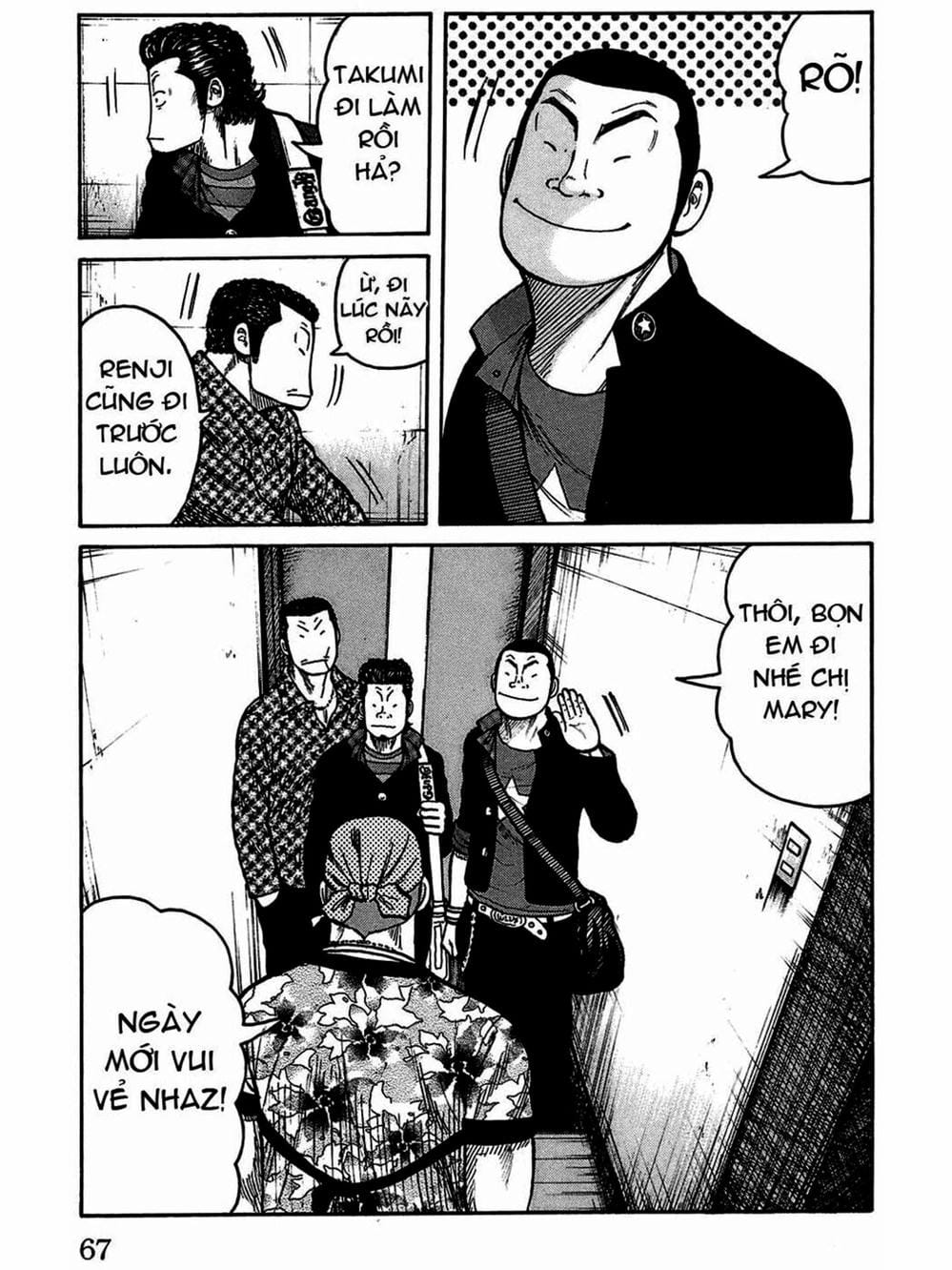 Truyện Tranh Thế Hệ Tồi Tệ Nhất - Worst trang 4