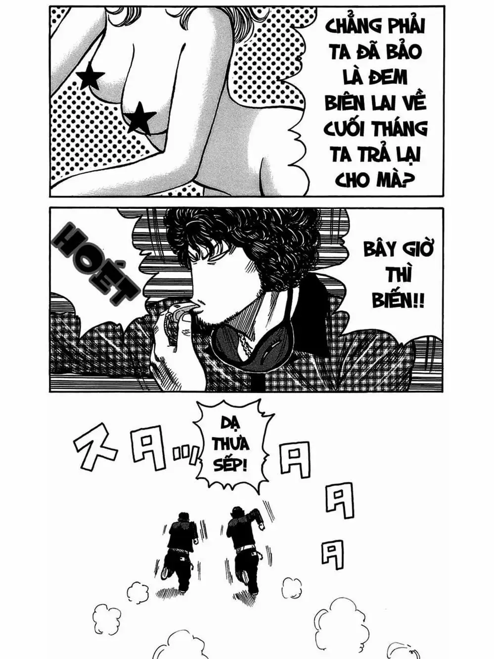 Truyện Tranh Thế Hệ Tồi Tệ Nhất - Worst trang 4