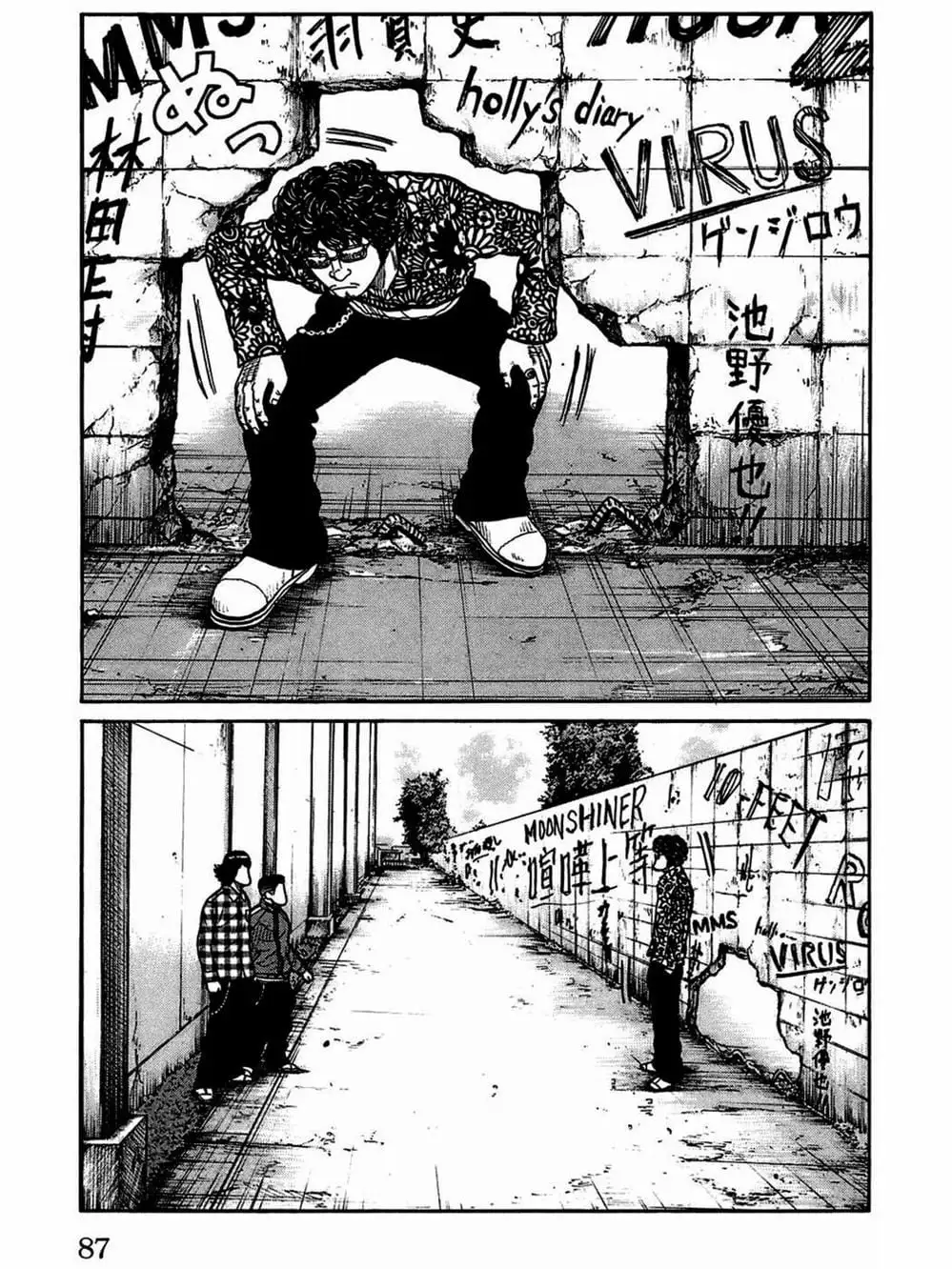 Truyện Tranh Thế Hệ Tồi Tệ Nhất - Worst trang 4