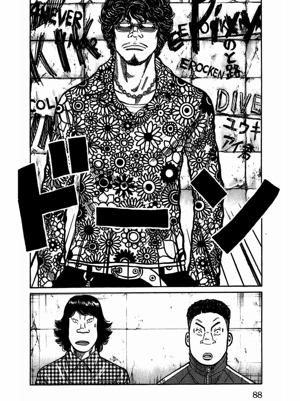 Truyện Tranh Thế Hệ Tồi Tệ Nhất - Worst trang 4