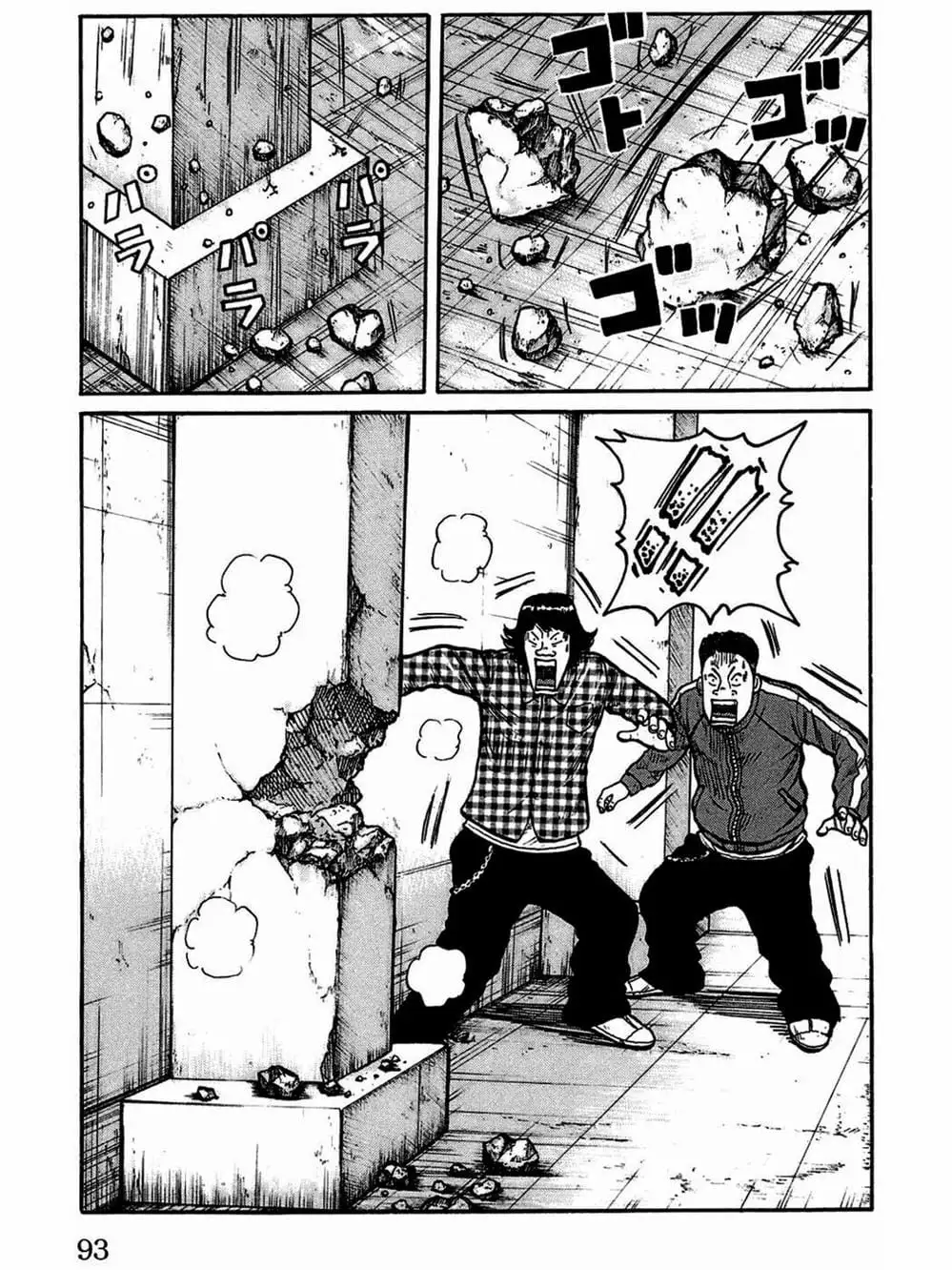 Truyện Tranh Thế Hệ Tồi Tệ Nhất - Worst trang 4