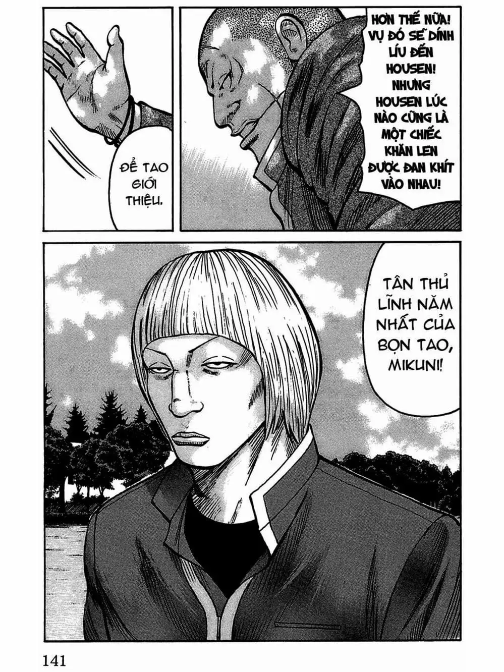 Truyện Tranh Thế Hệ Tồi Tệ Nhất - Worst trang 4