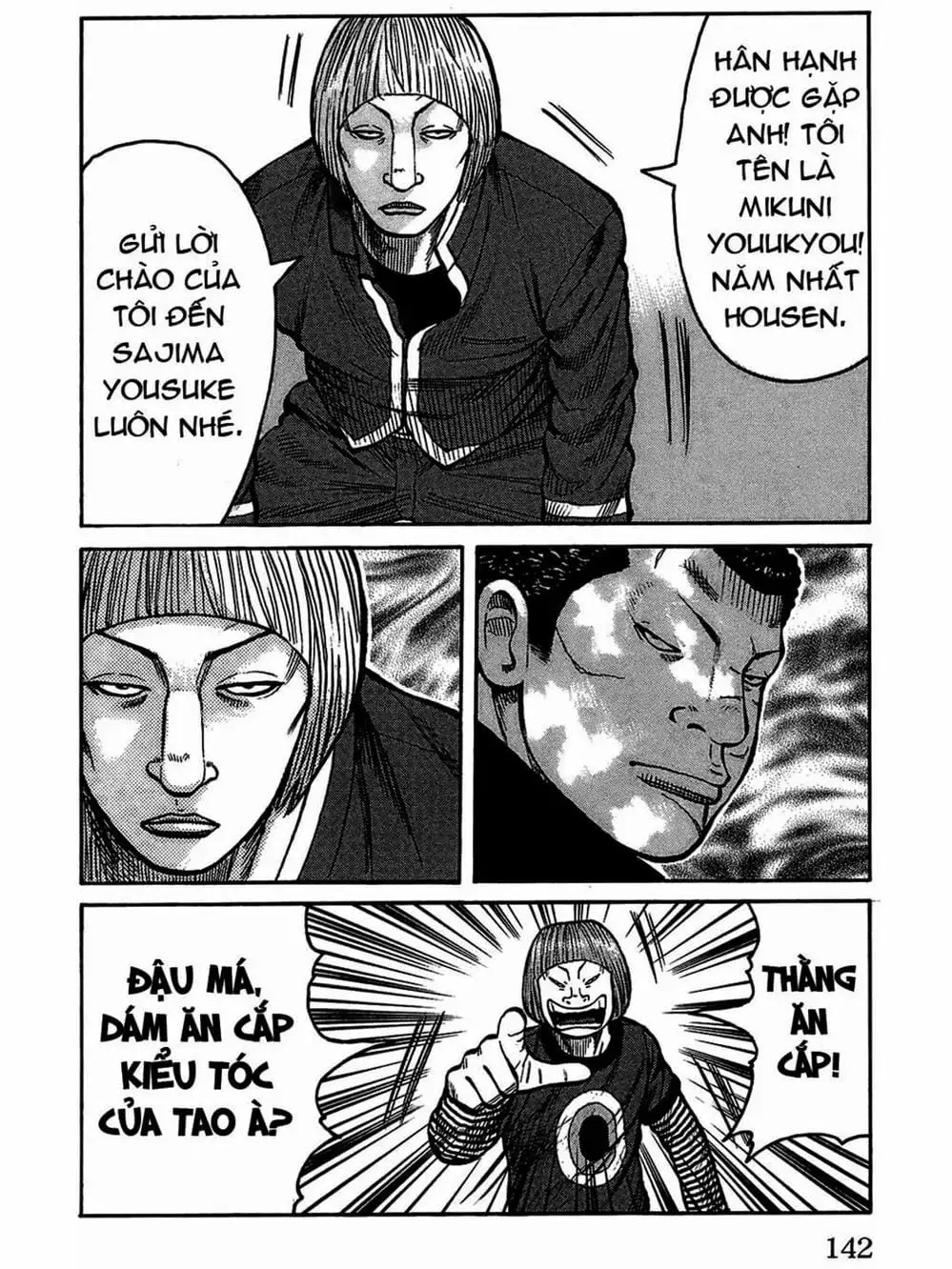 Truyện Tranh Thế Hệ Tồi Tệ Nhất - Worst trang 4