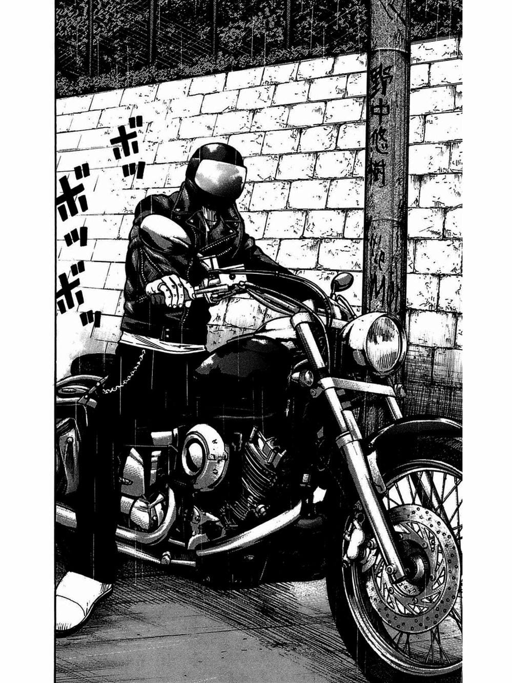 Truyện Tranh Thế Hệ Tồi Tệ Nhất - Worst trang 4