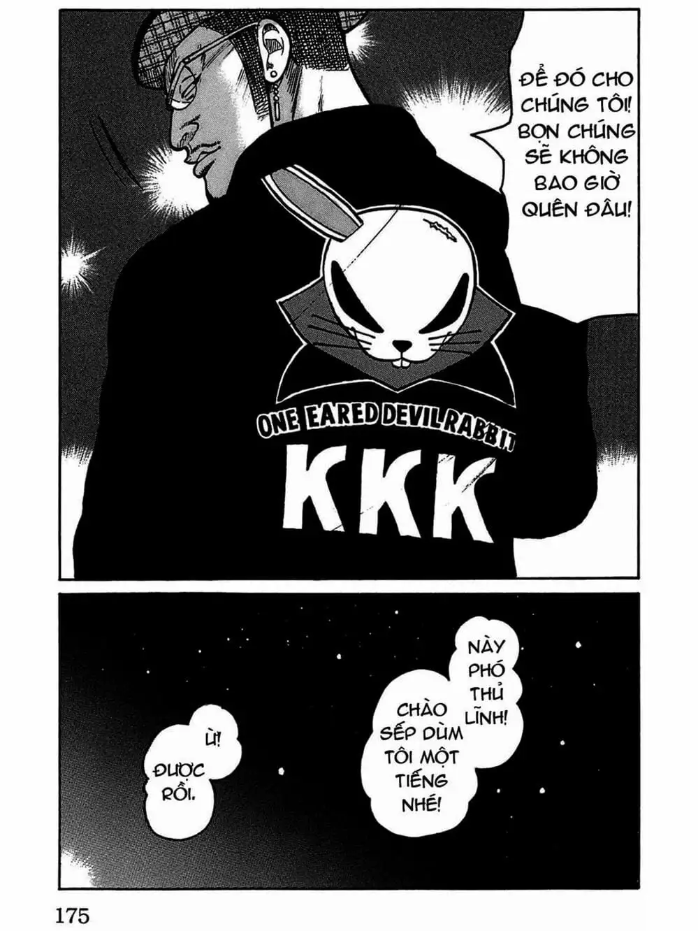 Truyện Tranh Thế Hệ Tồi Tệ Nhất - Worst trang 4