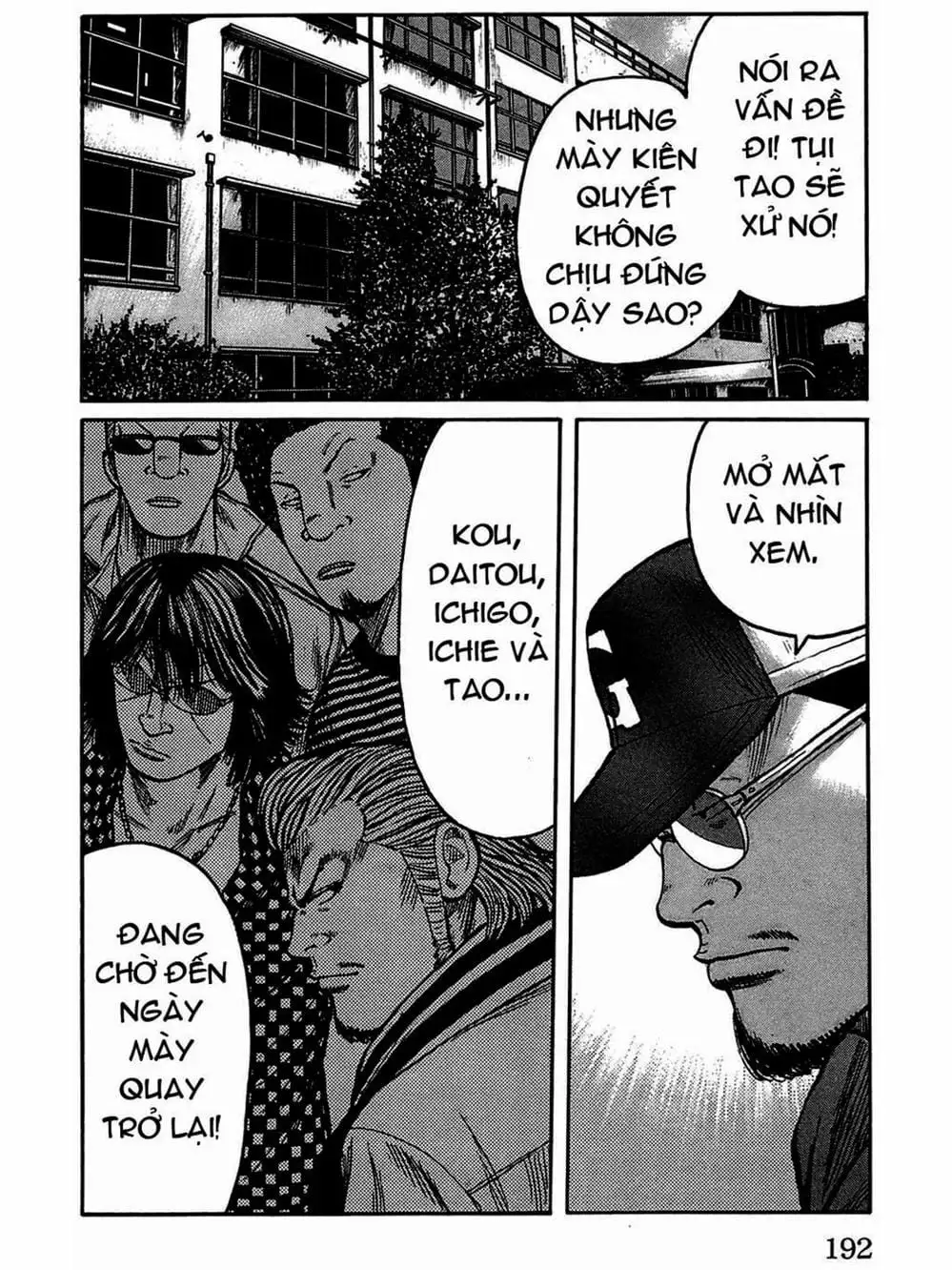 Truyện Tranh Thế Hệ Tồi Tệ Nhất - Worst trang 4