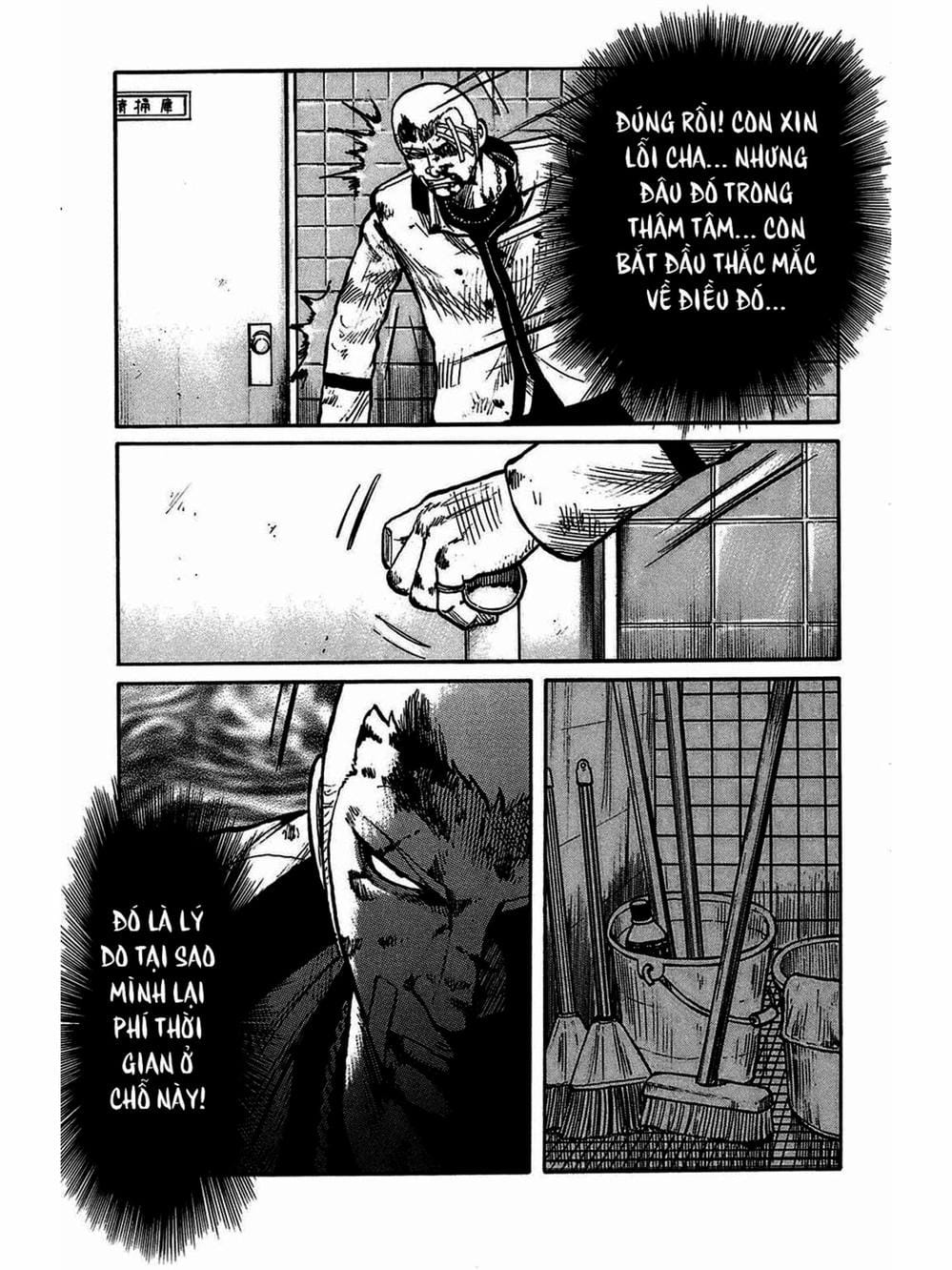 Truyện Tranh Thế Hệ Tồi Tệ Nhất - Worst trang 4