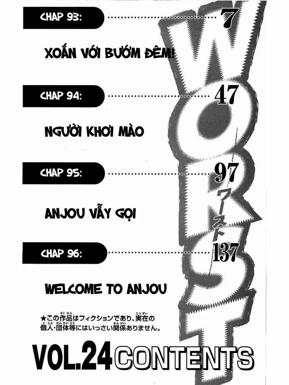 Truyện Tranh Thế Hệ Tồi Tệ Nhất - Worst trang 4