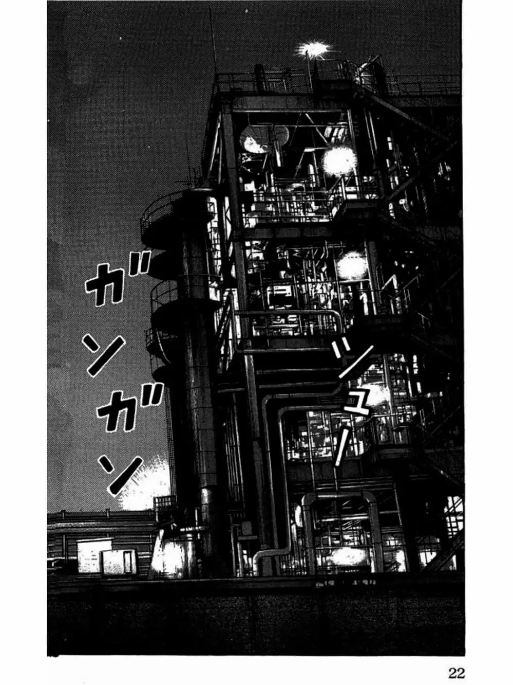 Truyện Tranh Thế Hệ Tồi Tệ Nhất - Worst trang 4