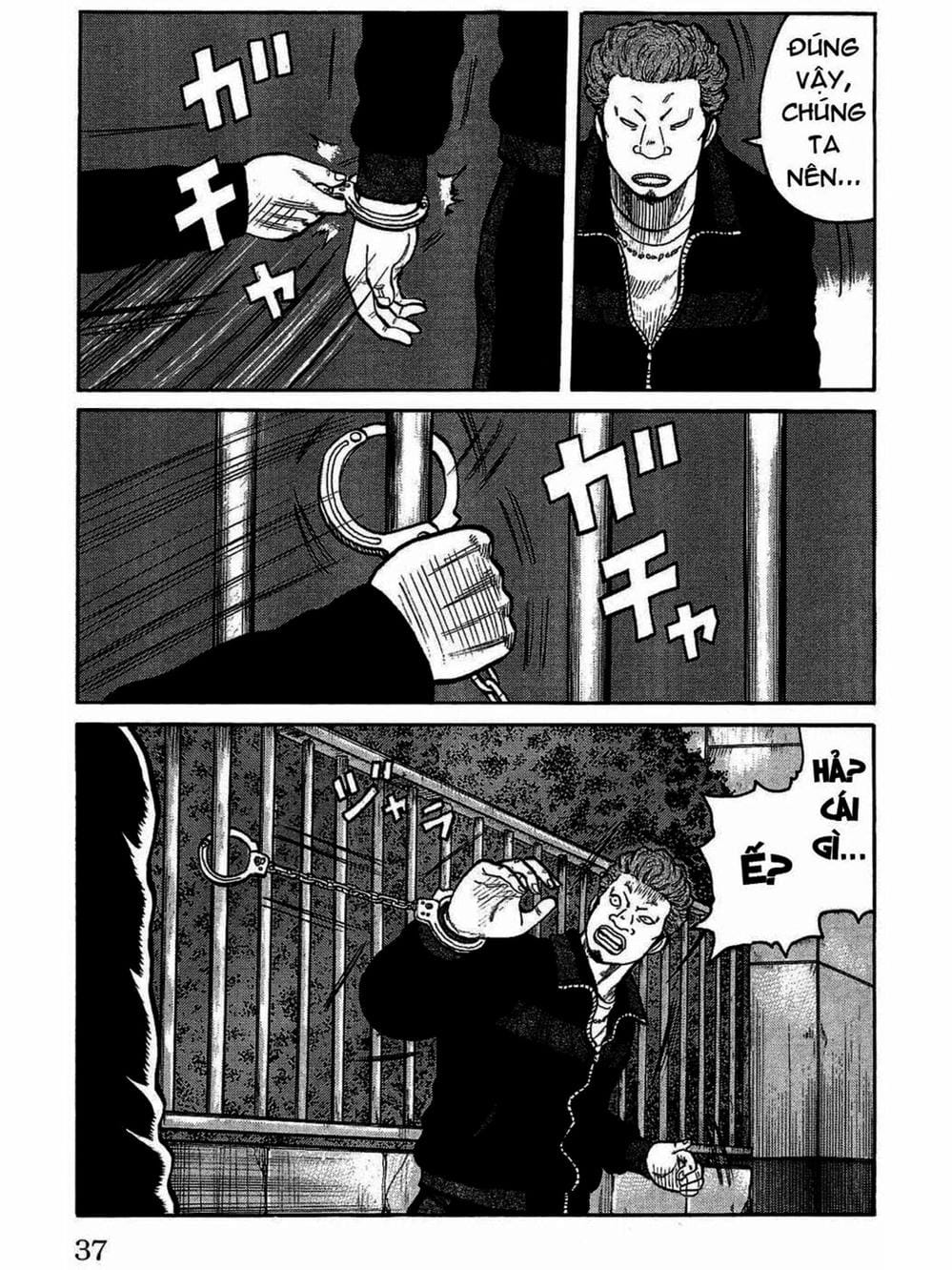 Truyện Tranh Thế Hệ Tồi Tệ Nhất - Worst trang 4