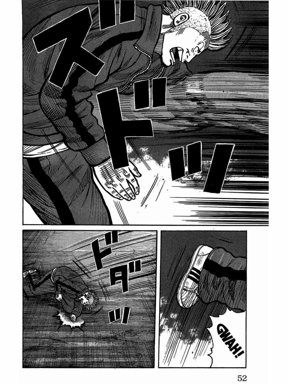 Truyện Tranh Thế Hệ Tồi Tệ Nhất - Worst trang 4