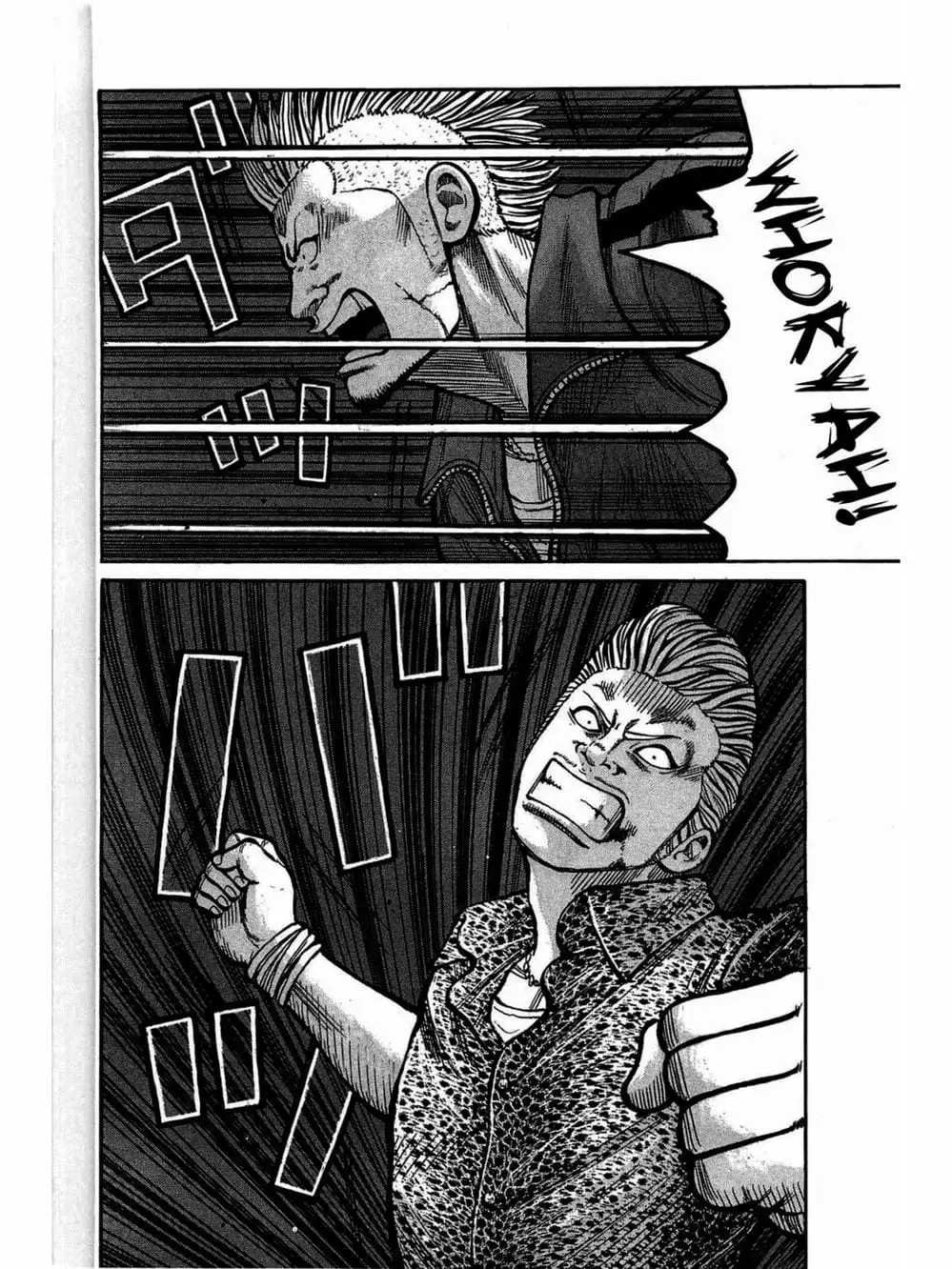 Truyện Tranh Thế Hệ Tồi Tệ Nhất - Worst trang 4