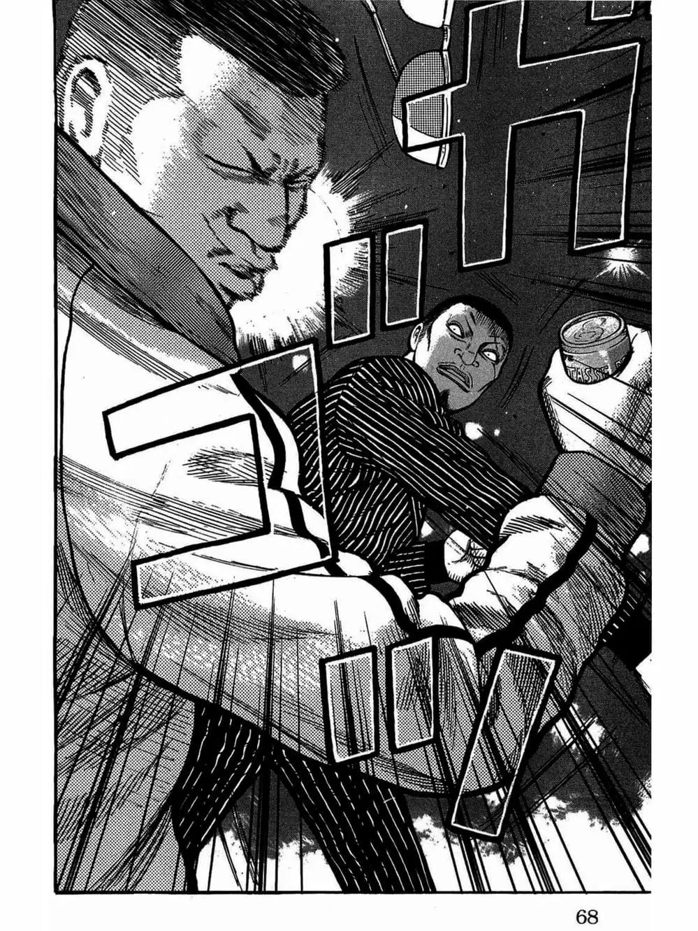 Truyện Tranh Thế Hệ Tồi Tệ Nhất - Worst trang 4