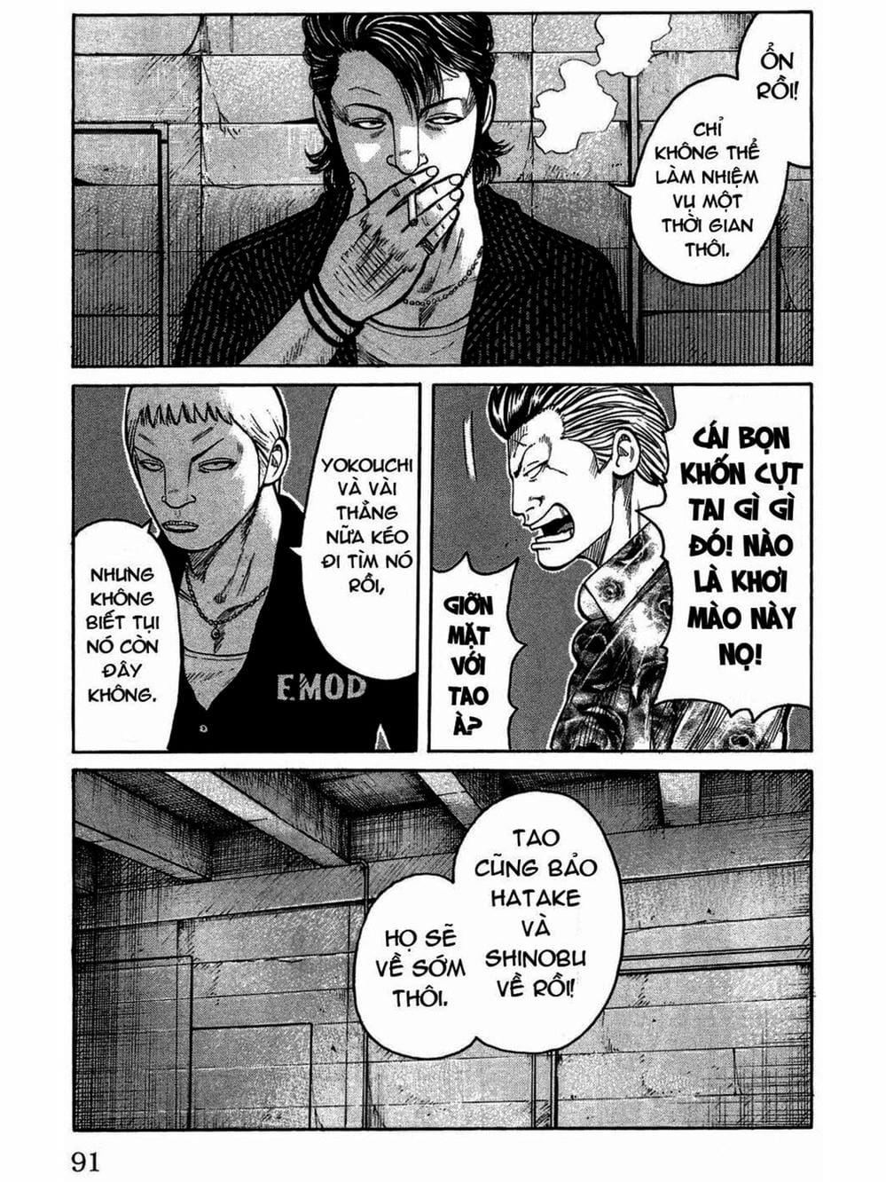 Truyện Tranh Thế Hệ Tồi Tệ Nhất - Worst trang 4