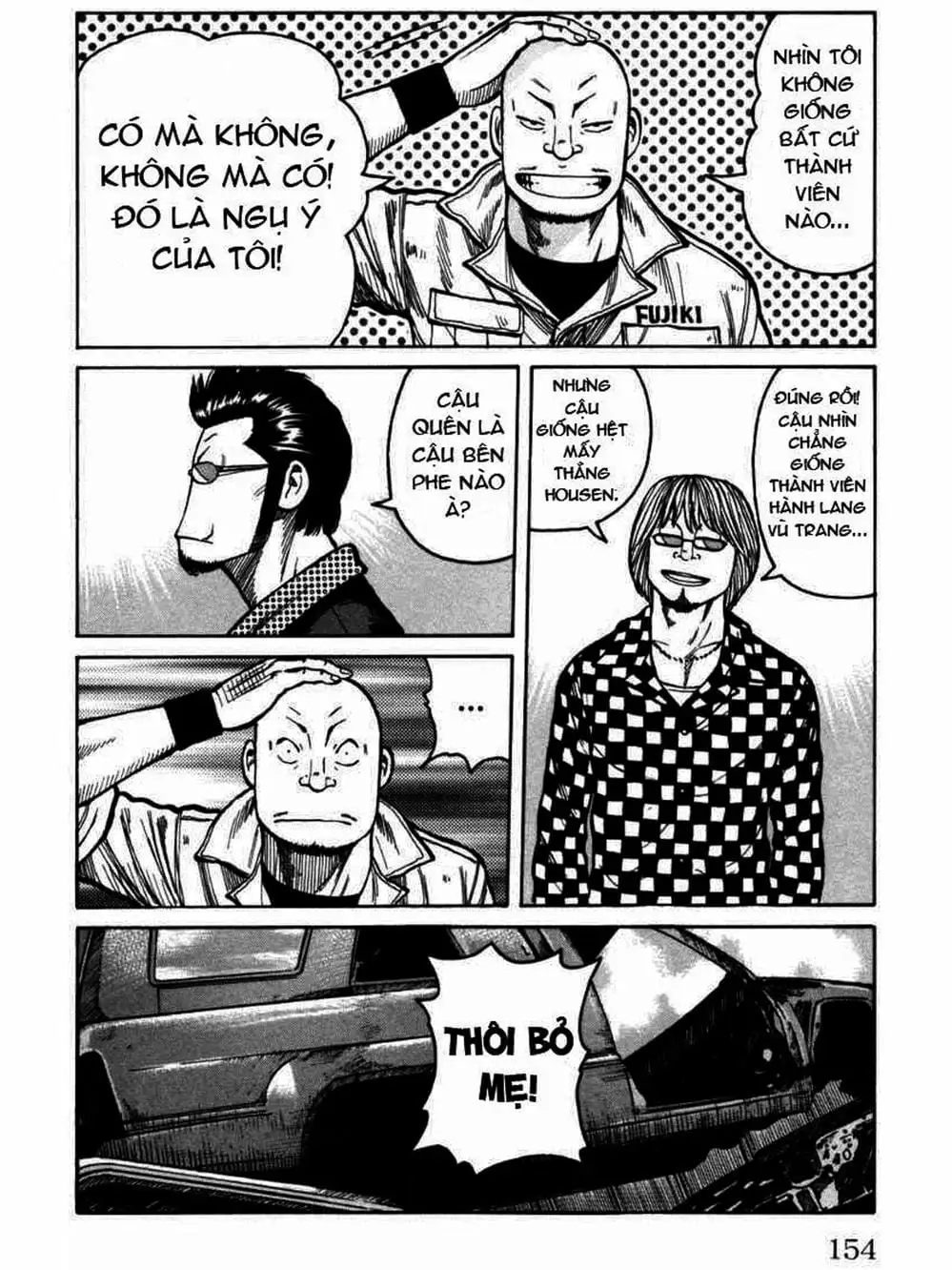 Truyện Tranh Thế Hệ Tồi Tệ Nhất - Worst trang 4