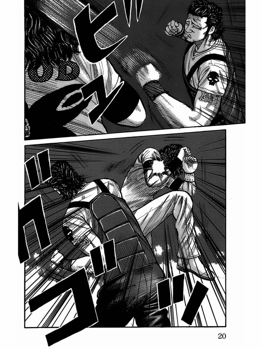 Truyện Tranh Thế Hệ Tồi Tệ Nhất - Worst trang 4