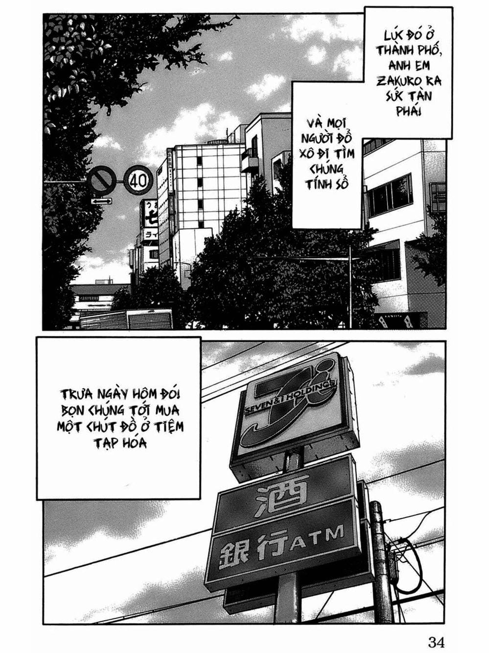 Truyện Tranh Thế Hệ Tồi Tệ Nhất - Worst trang 4