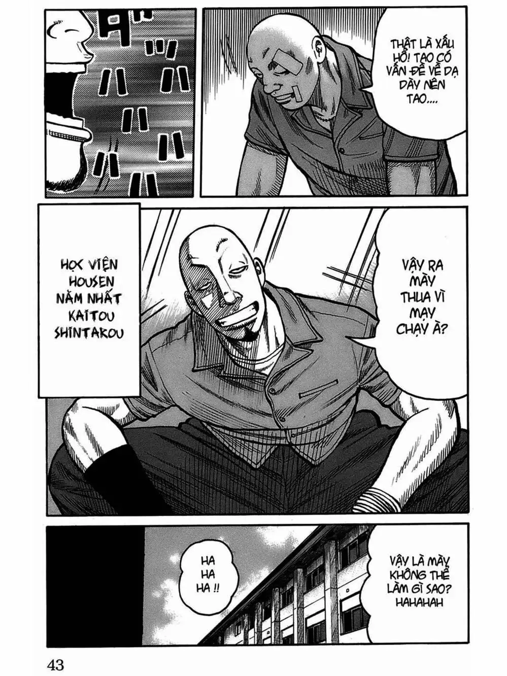 Truyện Tranh Thế Hệ Tồi Tệ Nhất - Worst trang 4