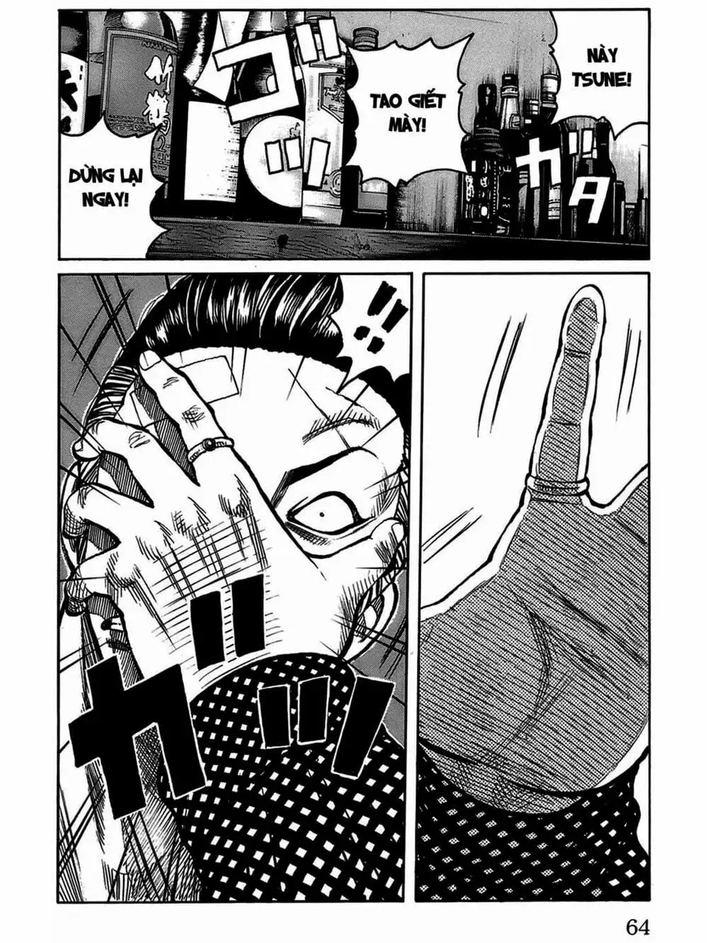 Truyện Tranh Thế Hệ Tồi Tệ Nhất - Worst trang 4