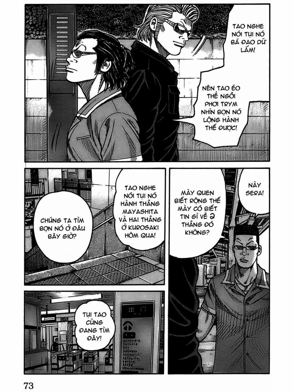 Truyện Tranh Thế Hệ Tồi Tệ Nhất - Worst trang 4