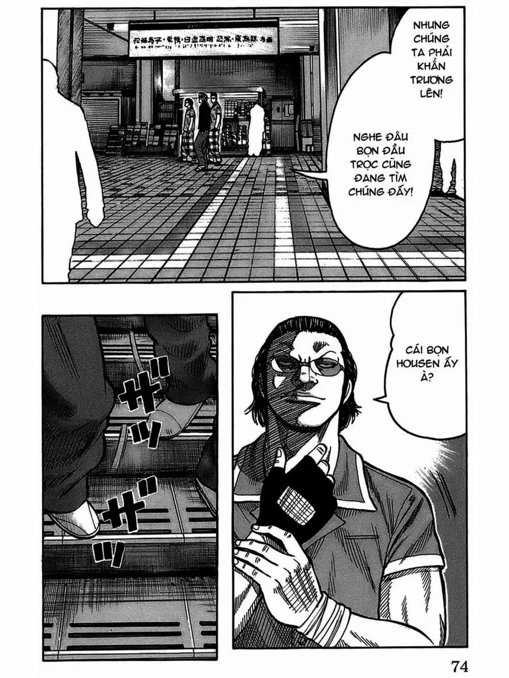 Truyện Tranh Thế Hệ Tồi Tệ Nhất - Worst trang 4