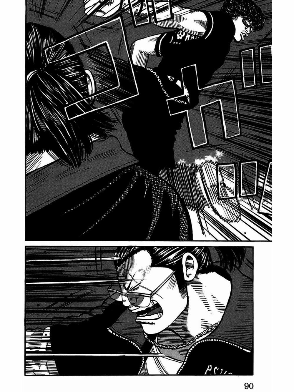 Truyện Tranh Thế Hệ Tồi Tệ Nhất - Worst trang 4