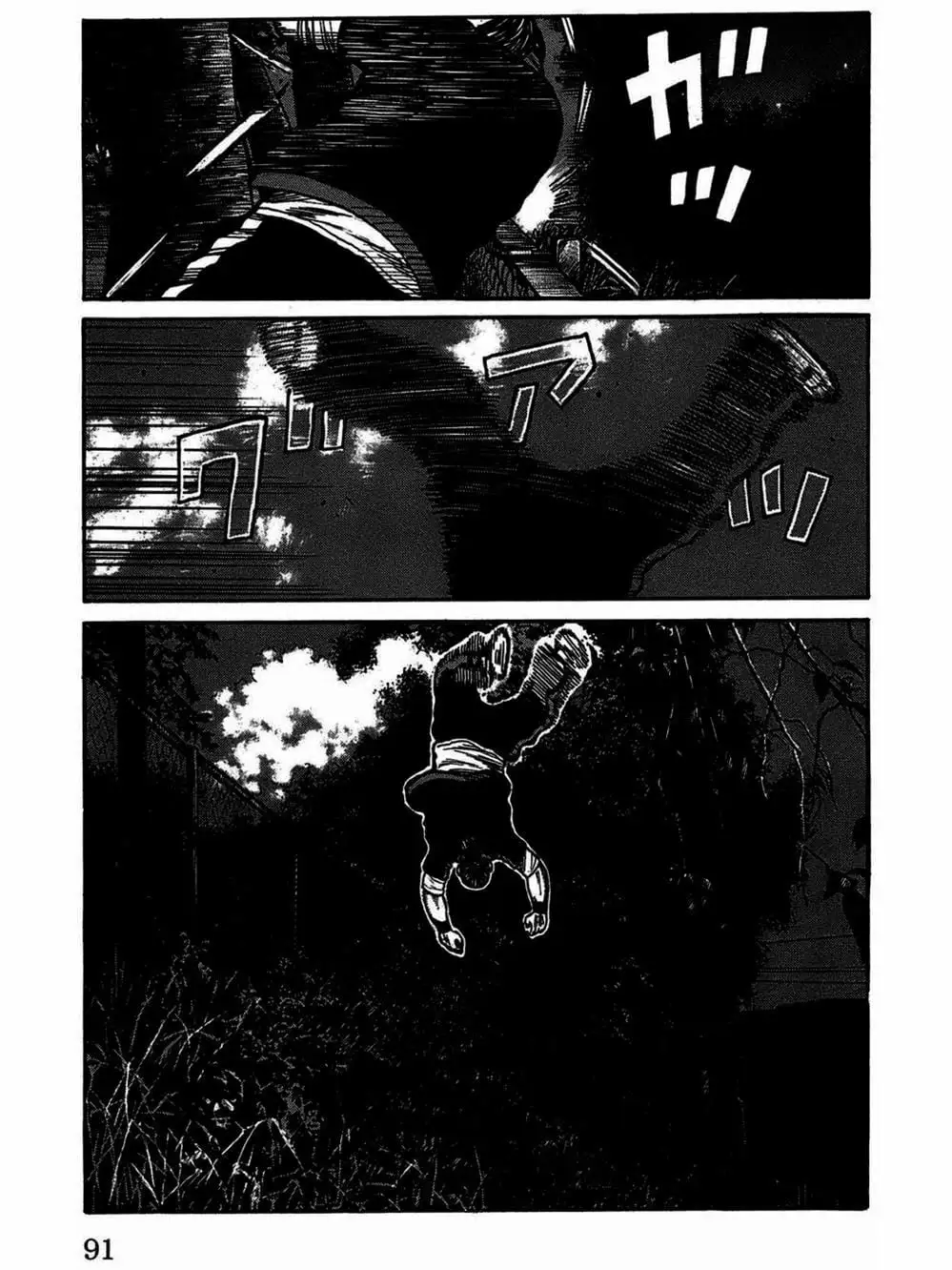 Truyện Tranh Thế Hệ Tồi Tệ Nhất - Worst trang 4