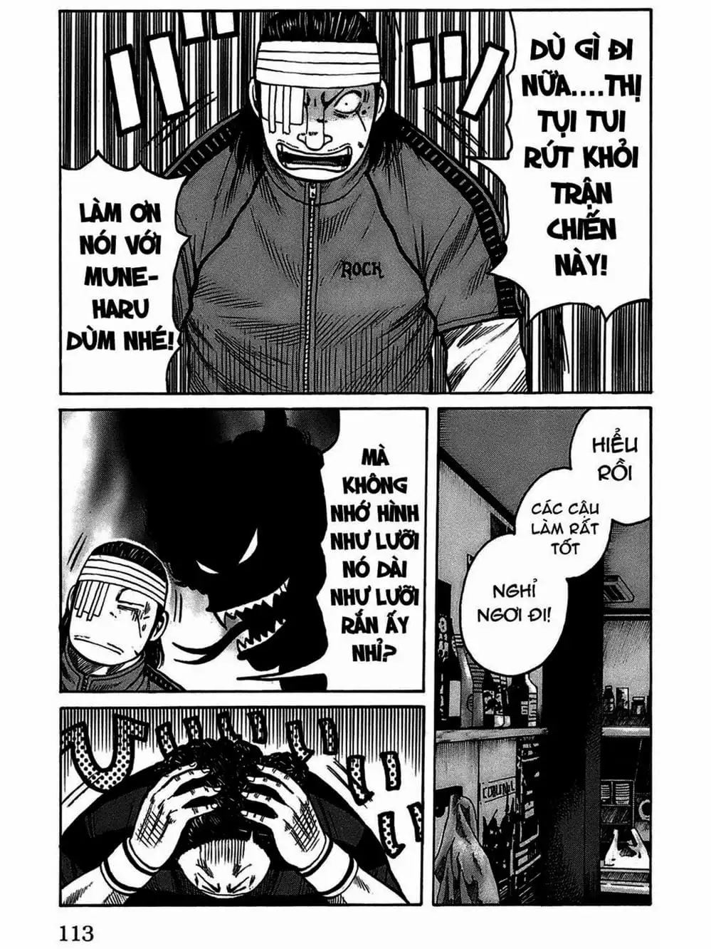 Truyện Tranh Thế Hệ Tồi Tệ Nhất - Worst trang 4