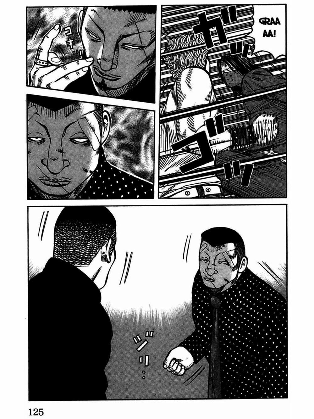 Truyện Tranh Thế Hệ Tồi Tệ Nhất - Worst trang 4