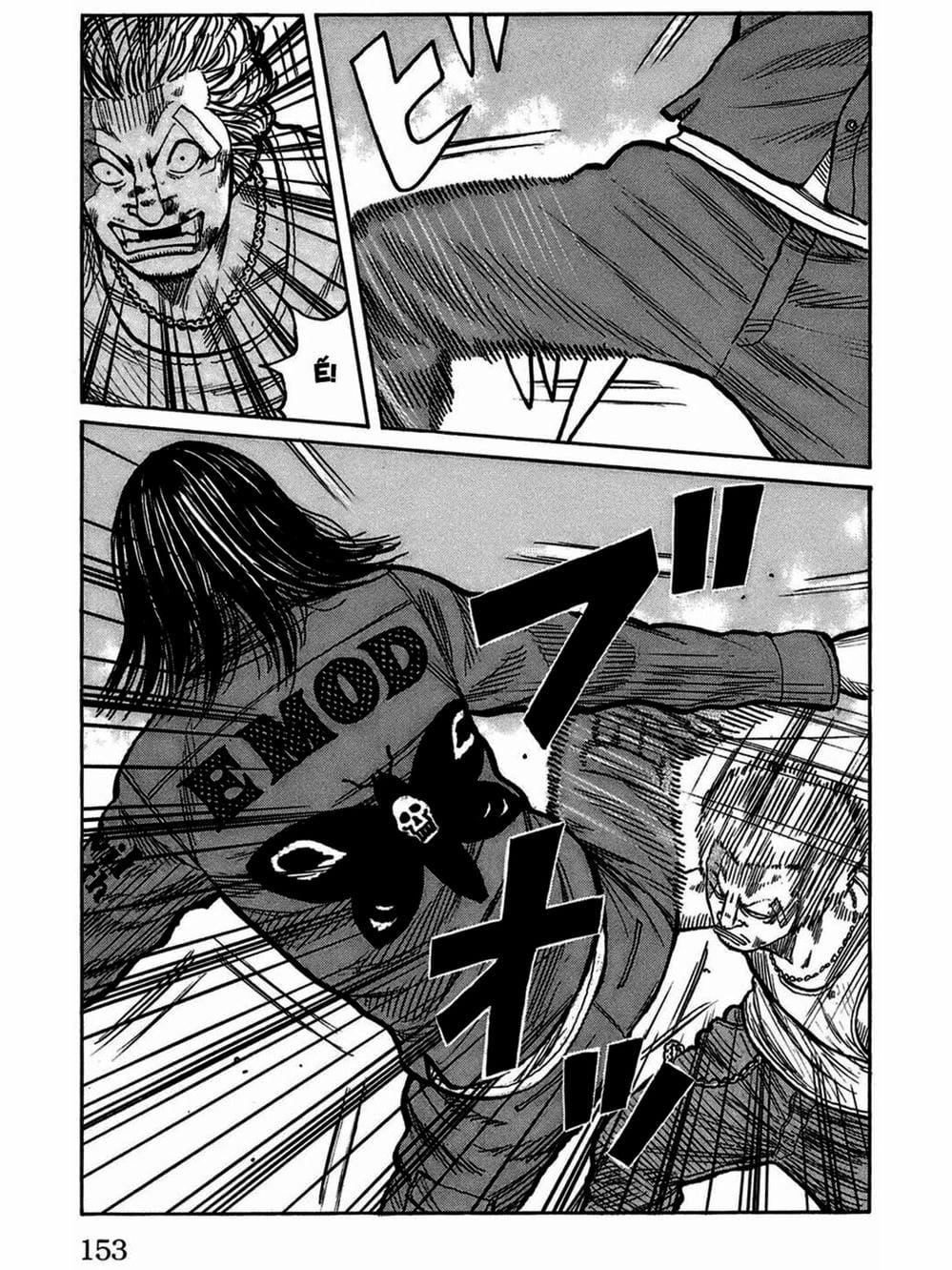 Truyện Tranh Thế Hệ Tồi Tệ Nhất - Worst trang 4