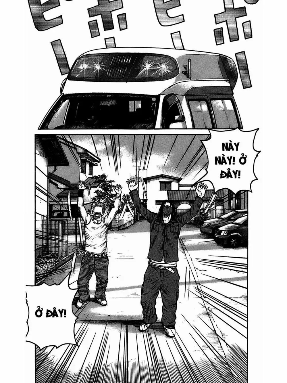 Truyện Tranh Thế Hệ Tồi Tệ Nhất - Worst trang 4