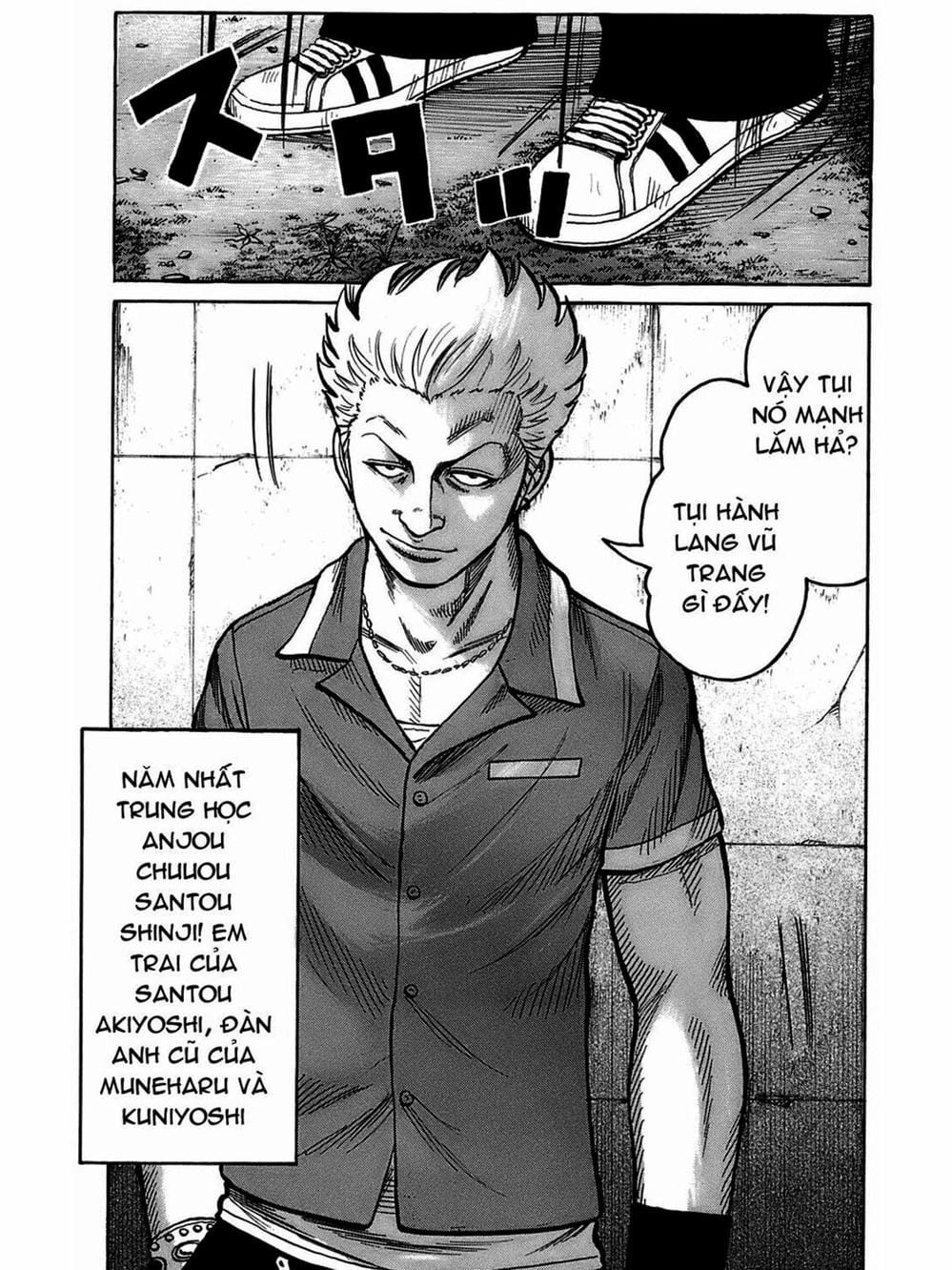 Truyện Tranh Thế Hệ Tồi Tệ Nhất - Worst trang 4