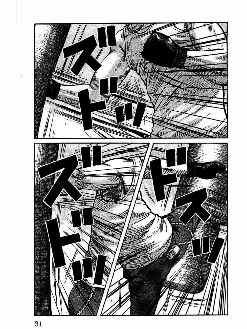 Truyện Tranh Thế Hệ Tồi Tệ Nhất - Worst trang 4