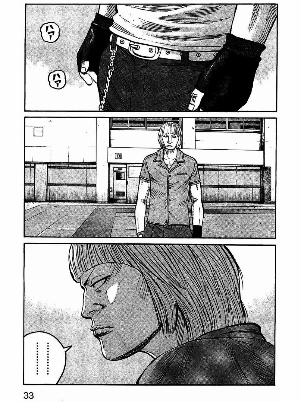 Truyện Tranh Thế Hệ Tồi Tệ Nhất - Worst trang 4