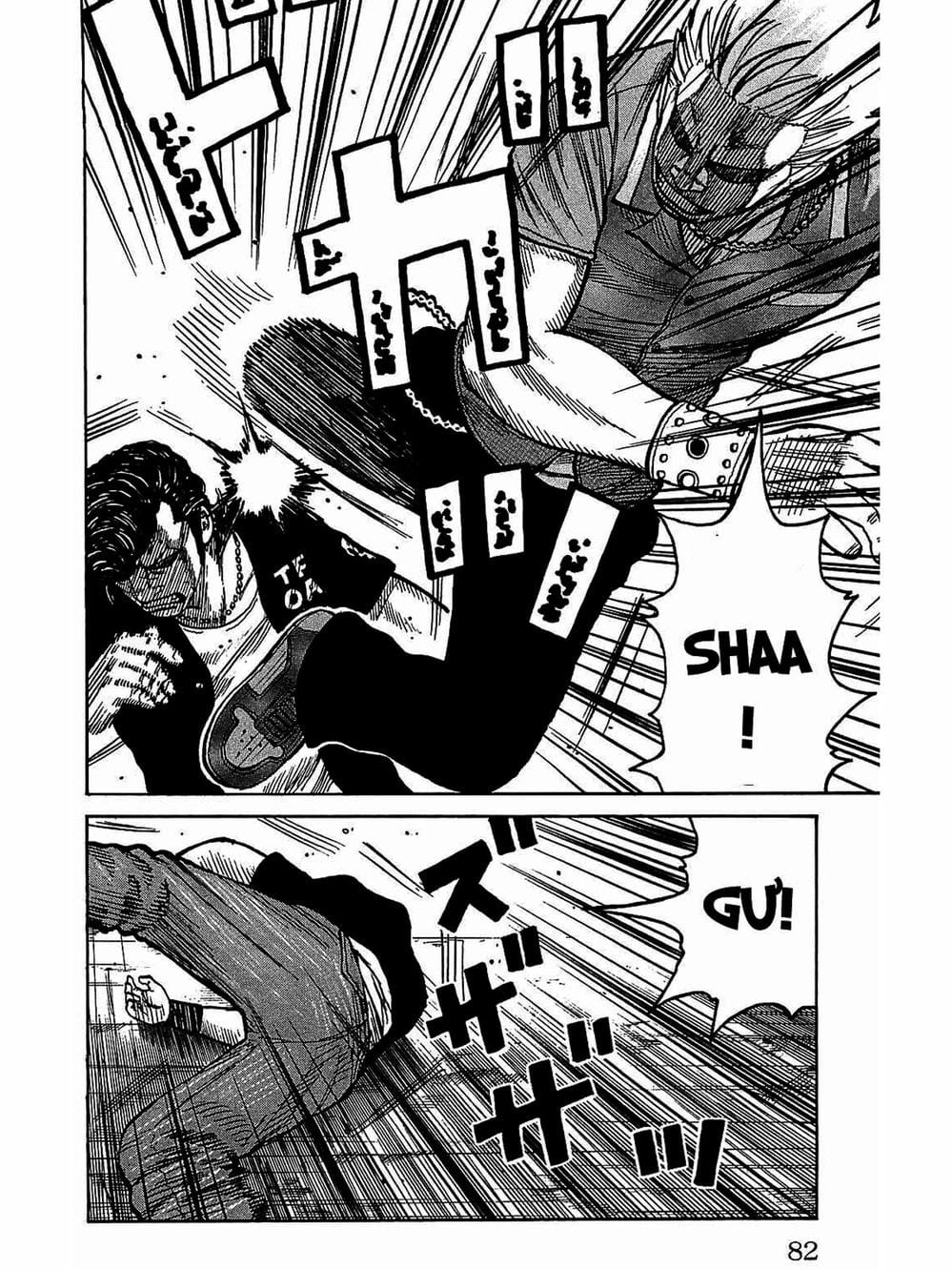 Truyện Tranh Thế Hệ Tồi Tệ Nhất - Worst trang 4