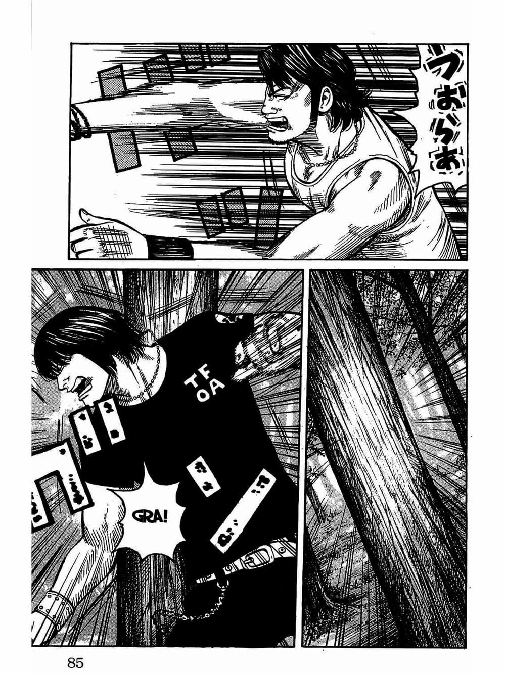 Truyện Tranh Thế Hệ Tồi Tệ Nhất - Worst trang 4