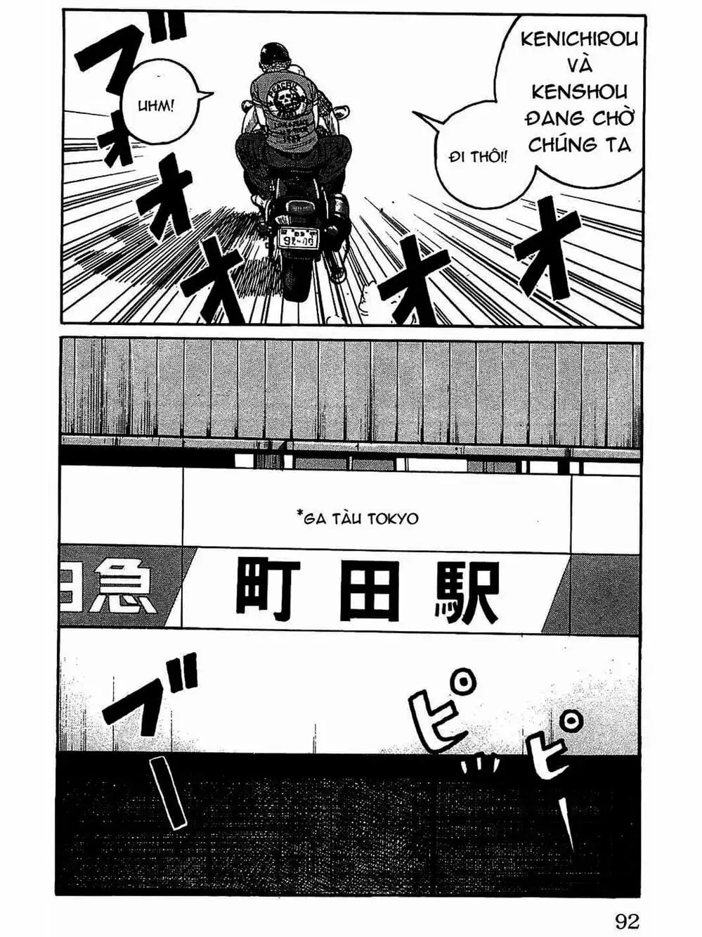 Truyện Tranh Thế Hệ Tồi Tệ Nhất - Worst trang 4