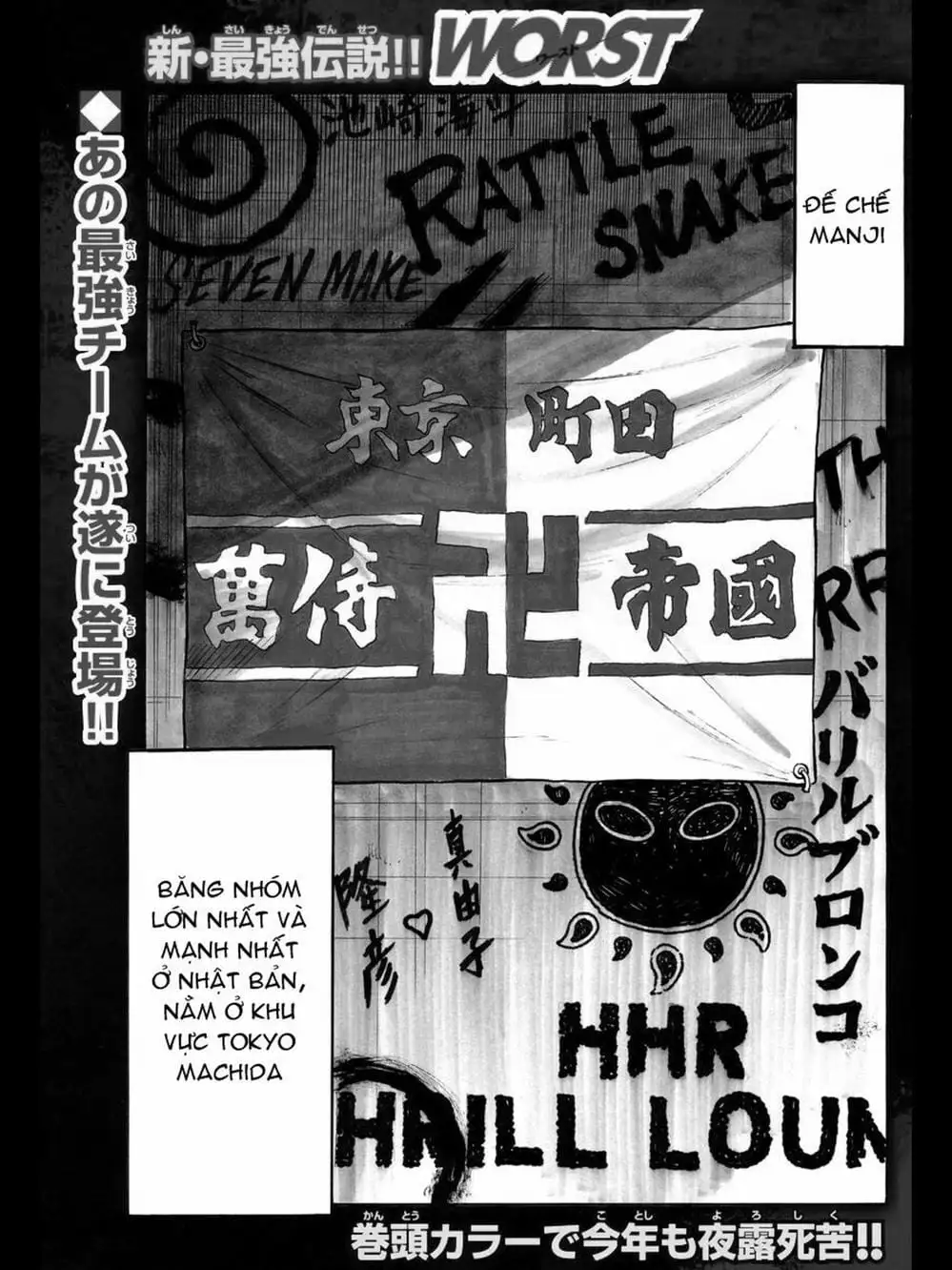 Truyện Tranh Thế Hệ Tồi Tệ Nhất - Worst trang 4