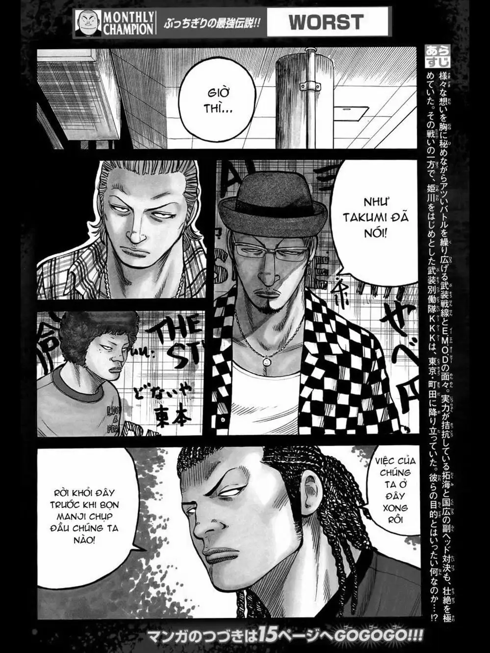 Truyện Tranh Thế Hệ Tồi Tệ Nhất - Worst trang 4