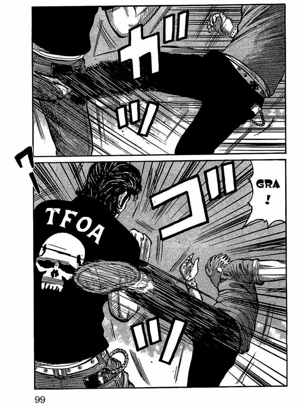 Truyện Tranh Thế Hệ Tồi Tệ Nhất - Worst trang 4